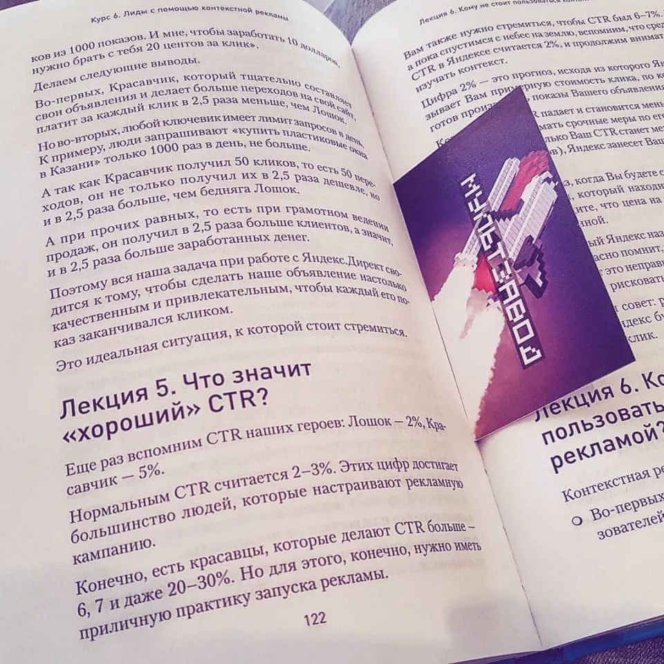 Современные книги в Королёве пишут для детей Современные книги в Королёве пишут для детей