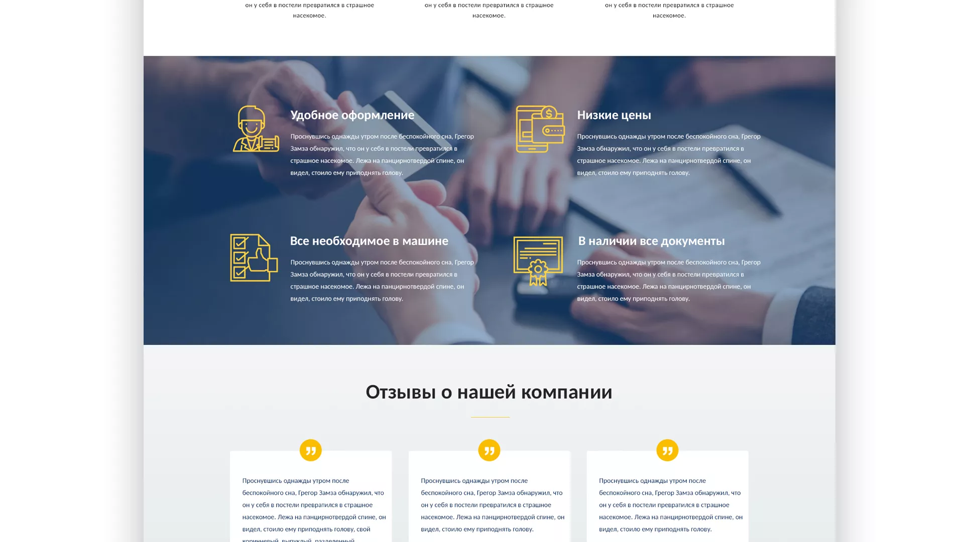 Разработка сайта для проката автомобилей в Королёве