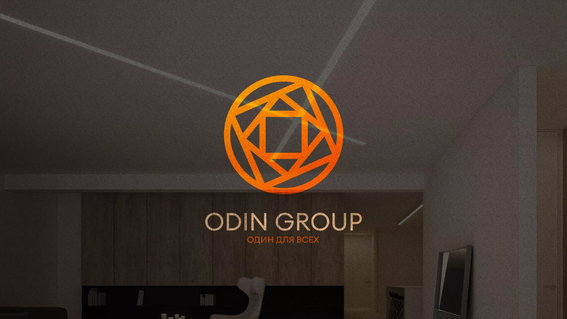 Разработка сайта в Королёве для компании «ODIN GROUP» по установке натяжных потолков