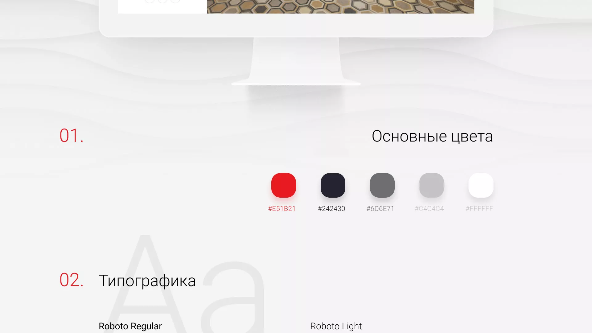 Разработка сервиса онлайн-записи для сети салонов красоты «ДЮНА» в Королёве