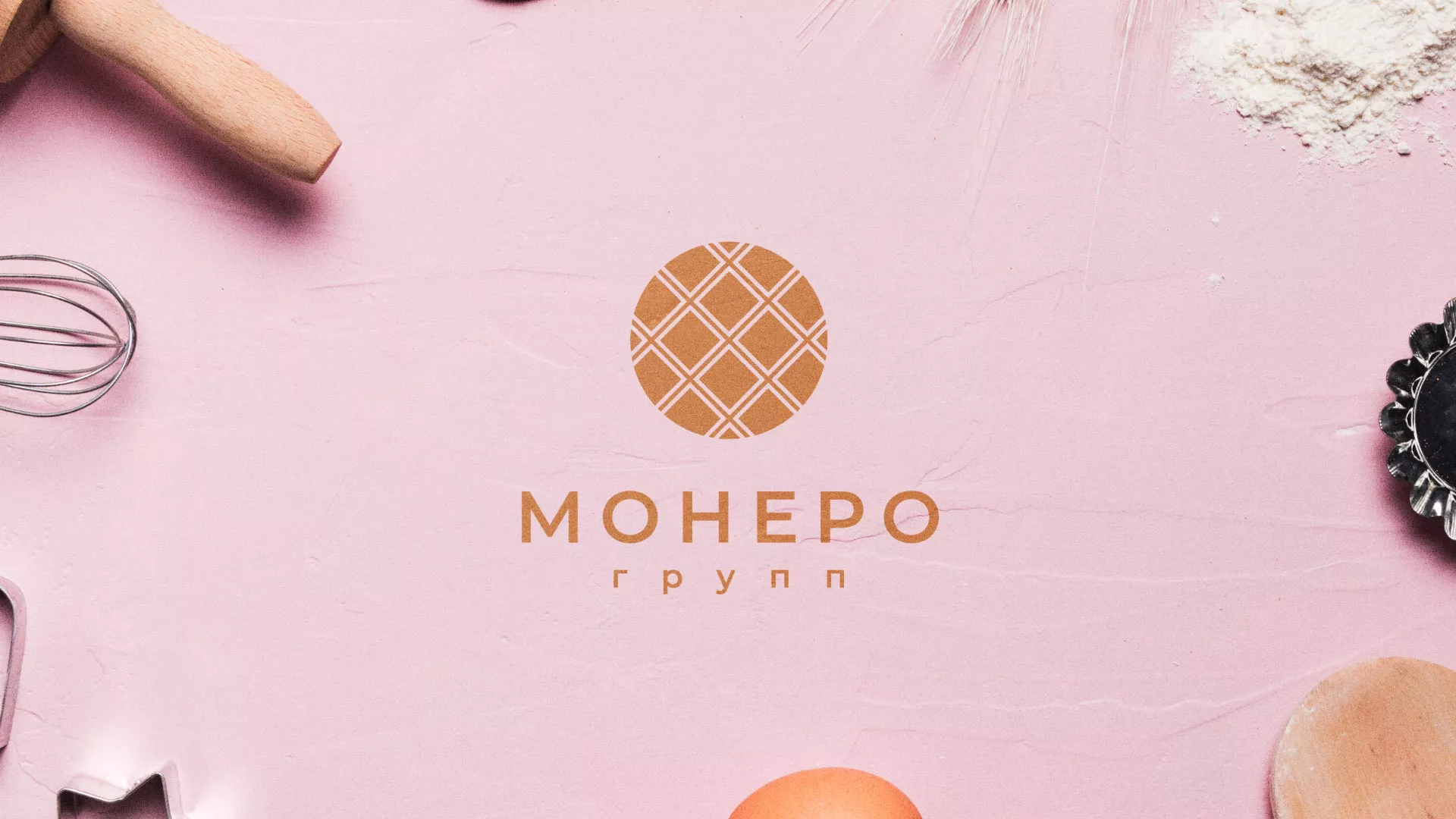 Разработка логотипа компании «Монеро групп» в Королёве