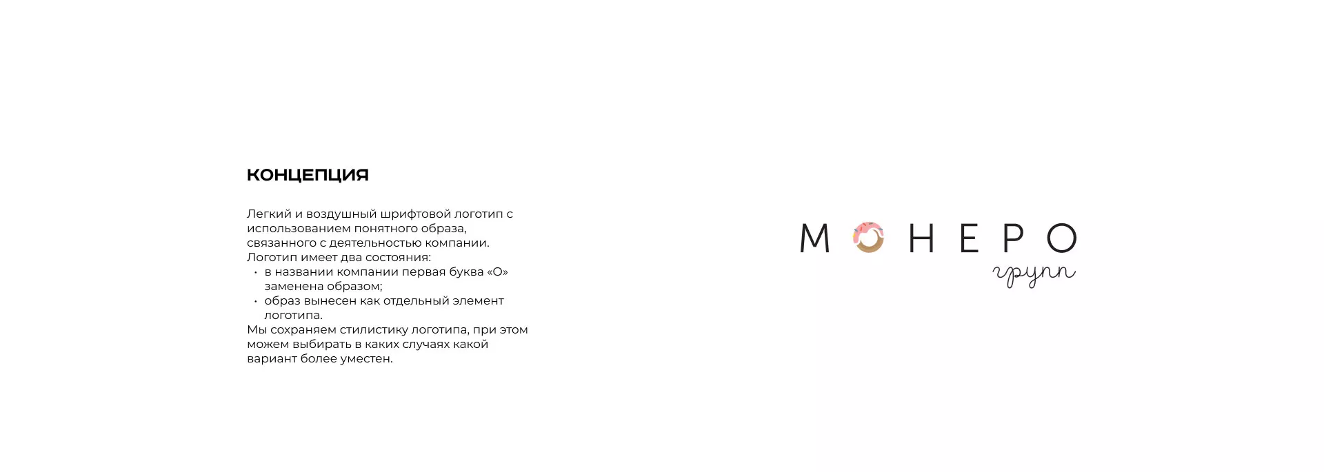 Разработка логотипа компании по продаже кондитерских изделий в Королёве