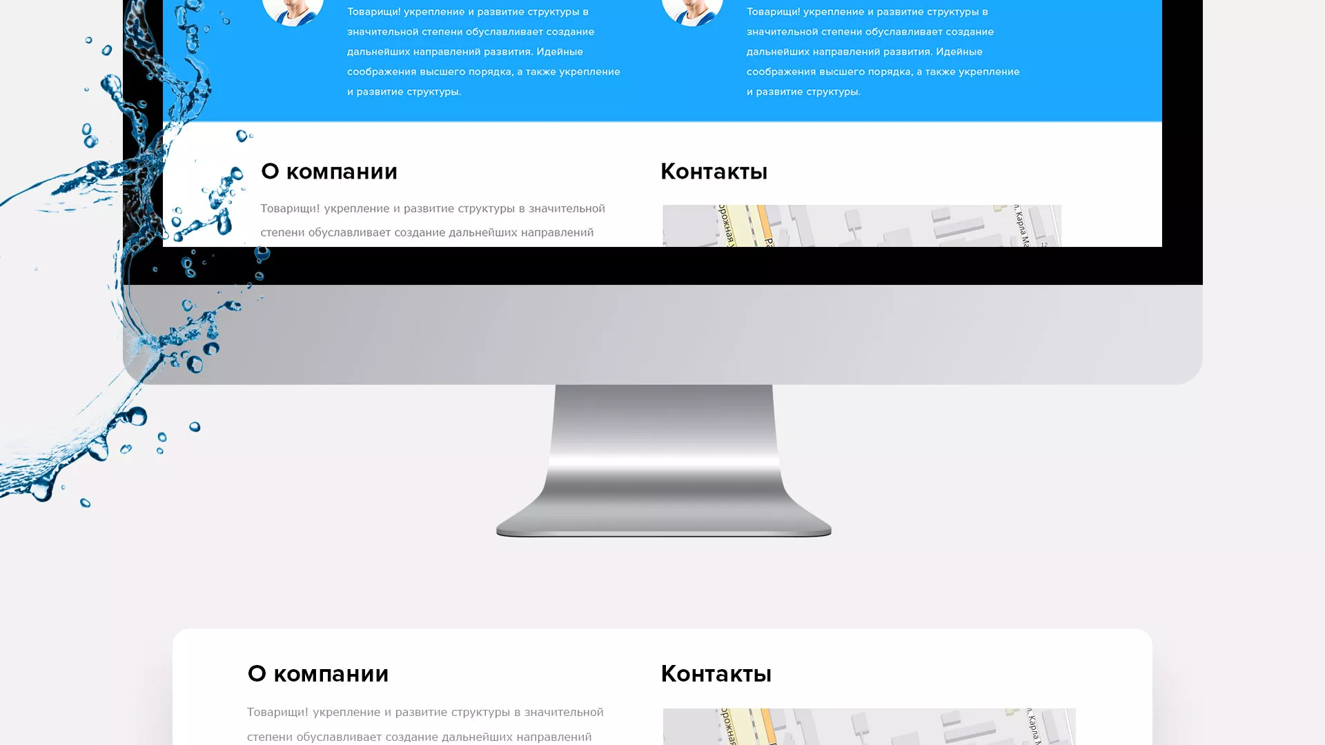 Создание интернет-магазина «Водолей» по продаже фильтров очистных сооружений в Королёве