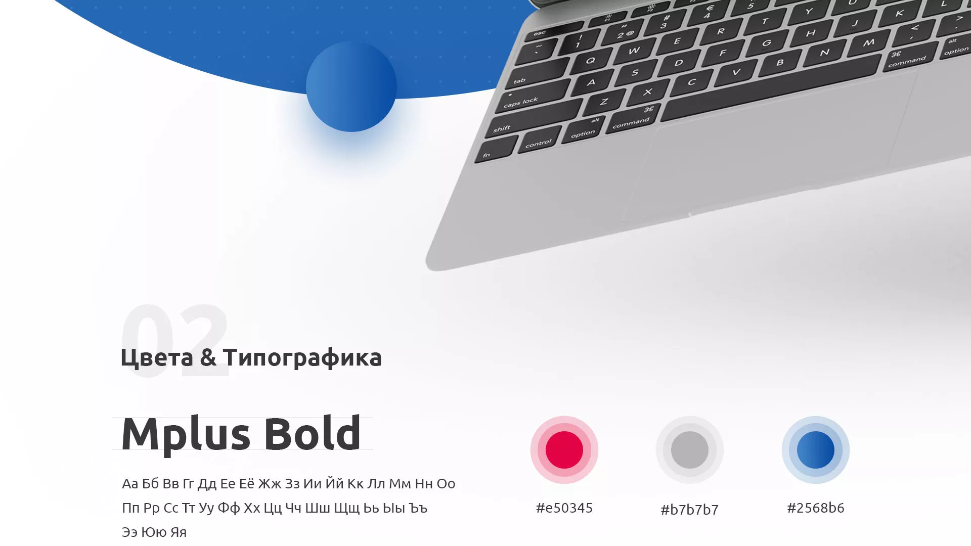 Разработка сайта автошколы «Орлан» в Королёве