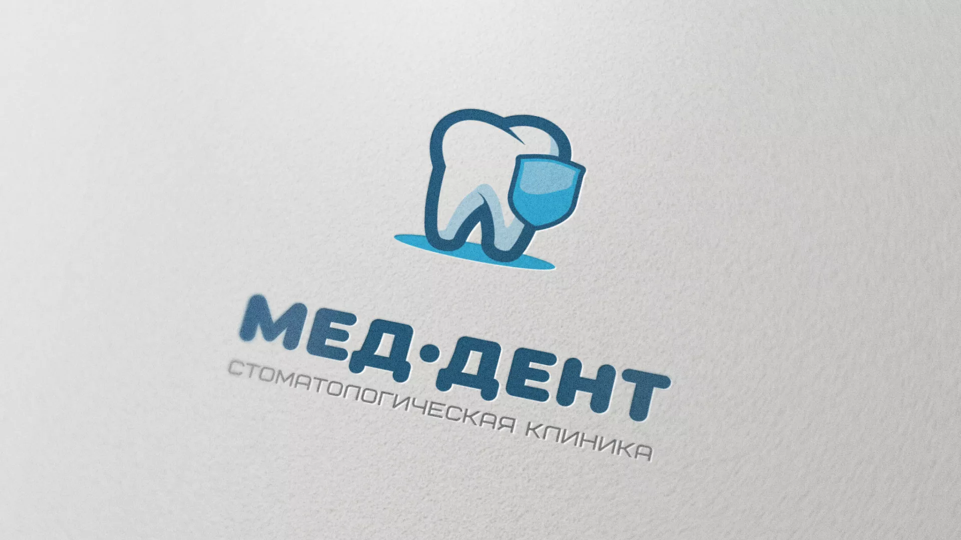 Разработка логотипа стоматологической клиники «МЕД-ДЕНТ» в Королёве
