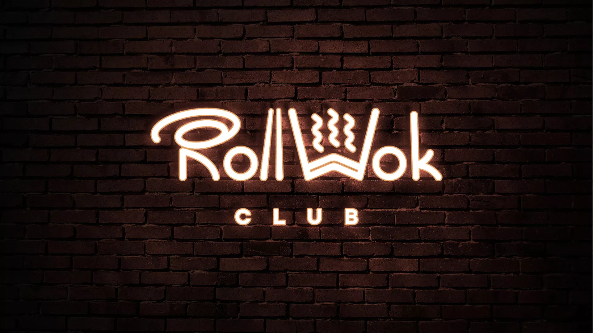 Разработка логотипа и фирменного стиля суши-бара «Roll Wok Club» в Королёве