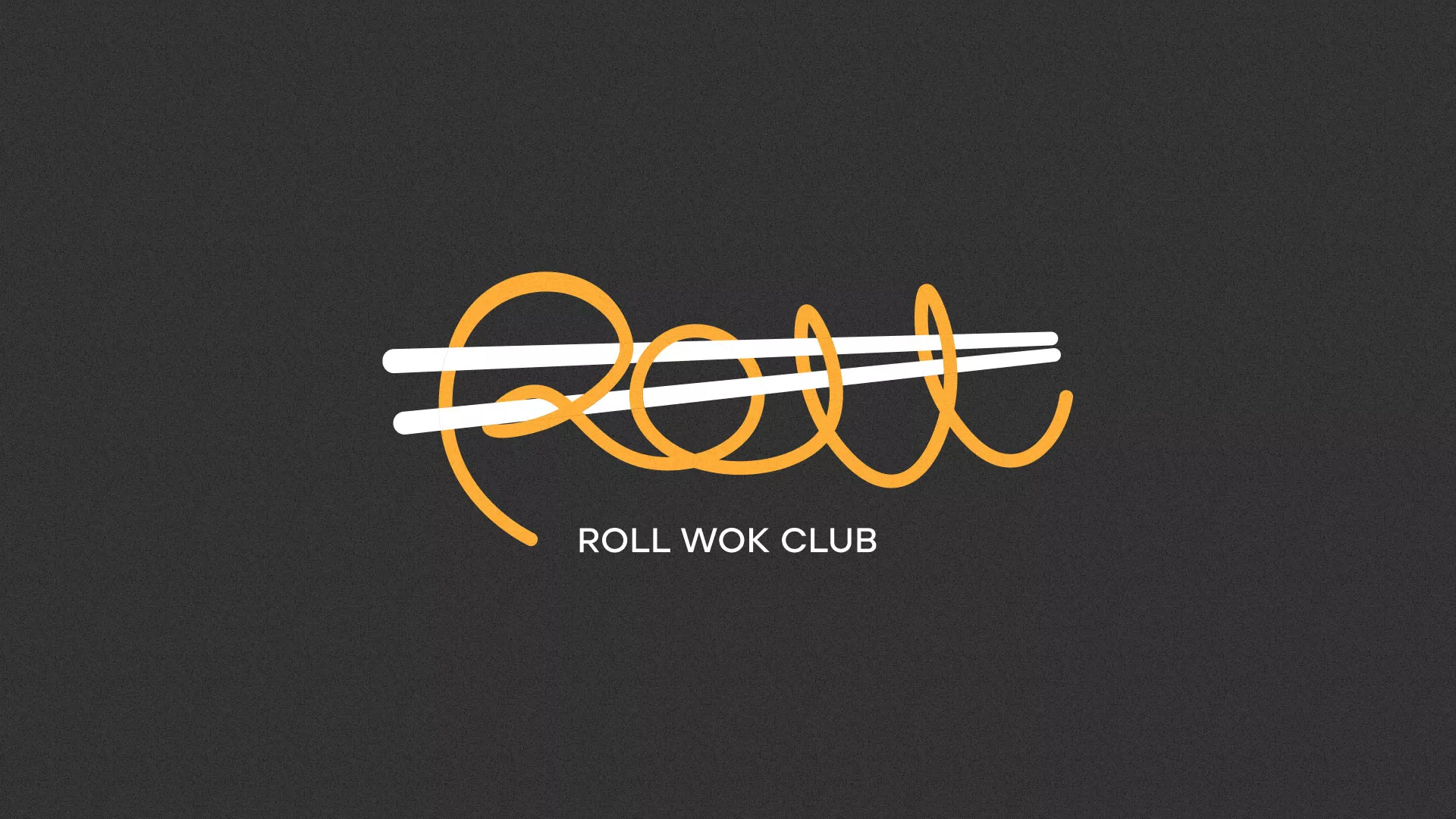 Создание дизайна листовок в Королёве для суши-бара «Roll Wok Club»
