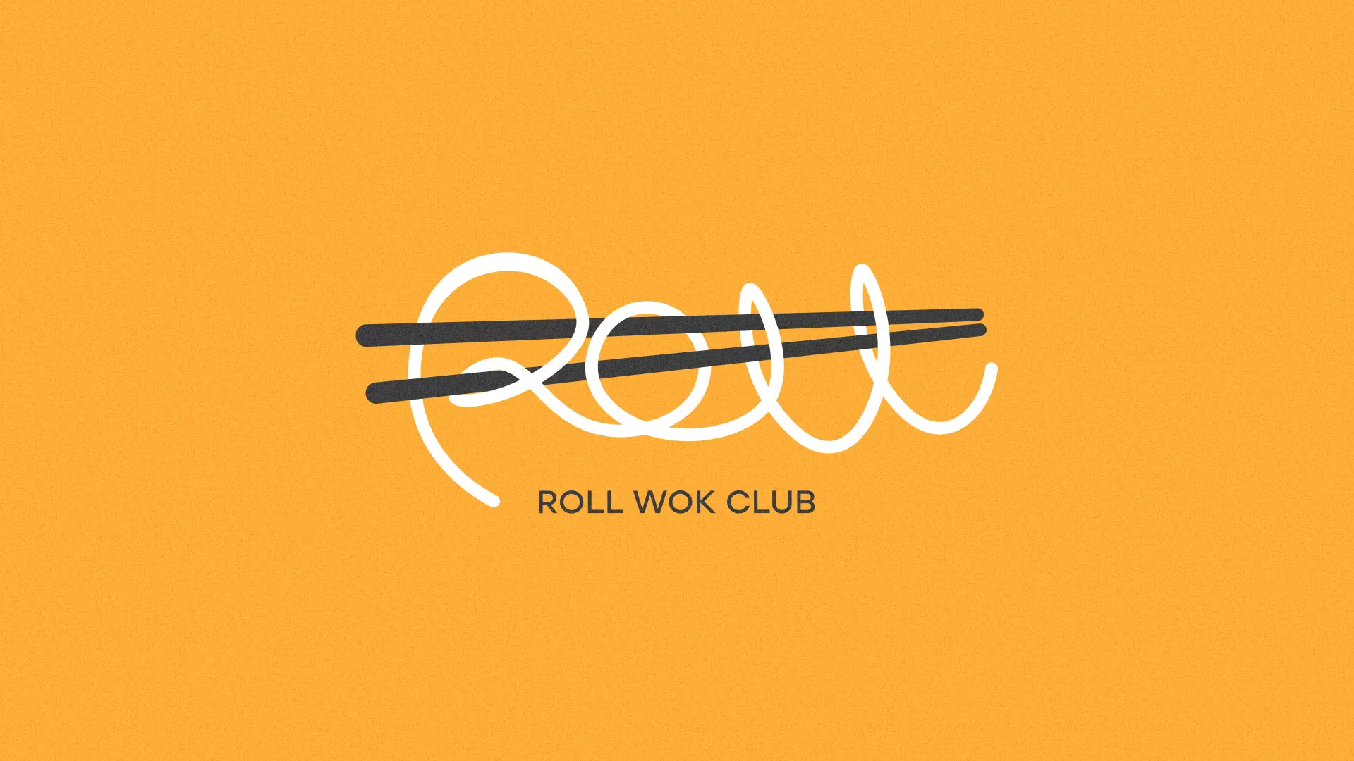 Создание дизайна упаковки в Королёве для суши-бара «Roll Wok Club»