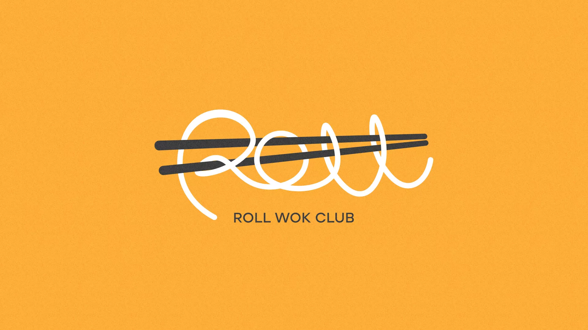 Создание дизайна упаковки суши-бара «Roll Wok Club» в Королёве